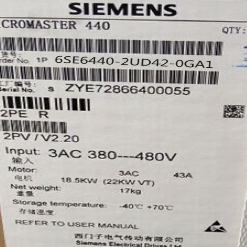 （设备配件）6SE6440-2UD42-0GA1西门子变频器MM440不