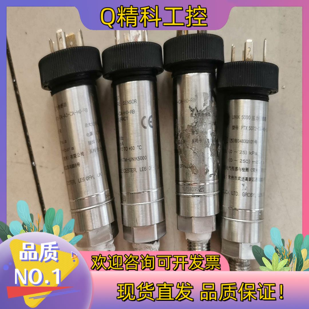 现货德鲁克UNIK5000压力传感器  PTX5072-TA-