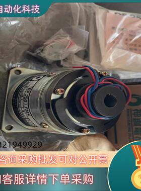 现货原装 全新神刚磁粉刹车 RF250/FMS RF-250