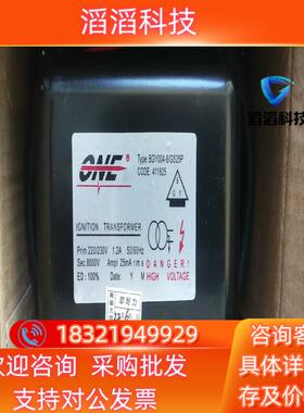 全新点火变压器BGY004-8/GS25P   220V/8