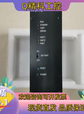 现货和利时模块 FM801 FM802 FM910 FM803