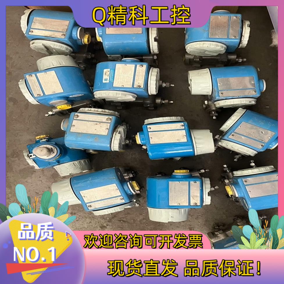 现货E+H变送器压力变送器PMD235