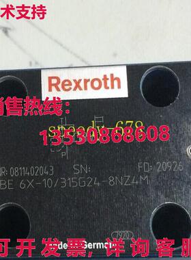 供应原装Rexroth 0811402043 DBE 6X-1X315G24-8NZ4M 阀门