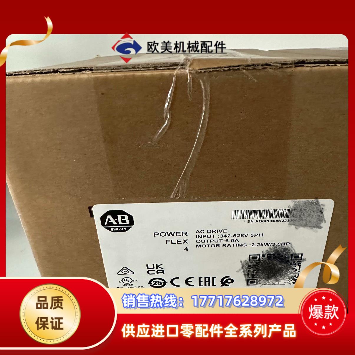 22A-D6P0N104 现货直发 议价