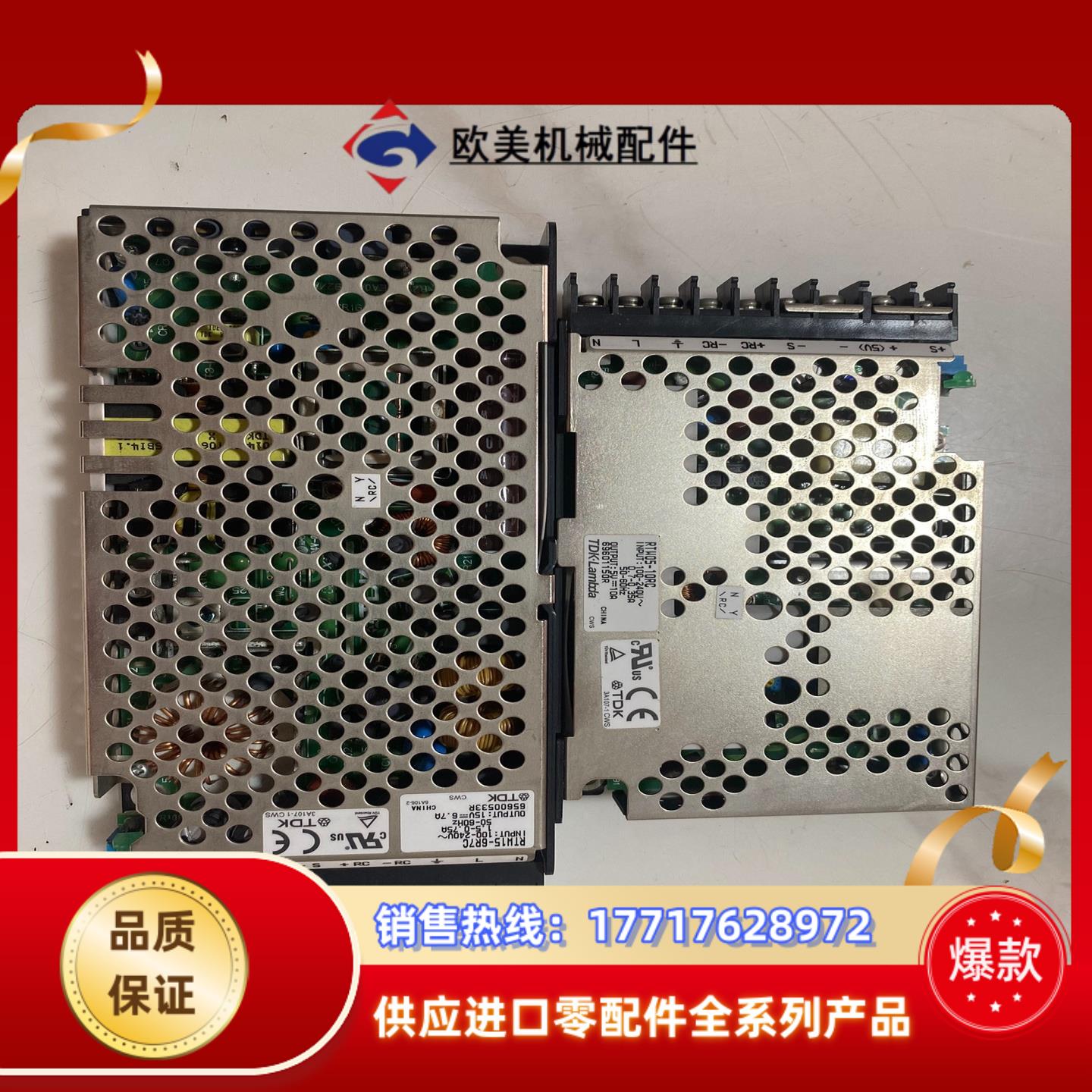 TDK-LAMBDA工业电源，闲置，成色很漂亮，剩余议价