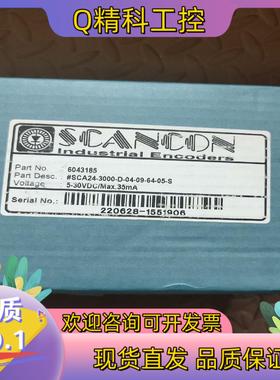 现货全新原装丹麦SCANCON编码器   SCA24-300