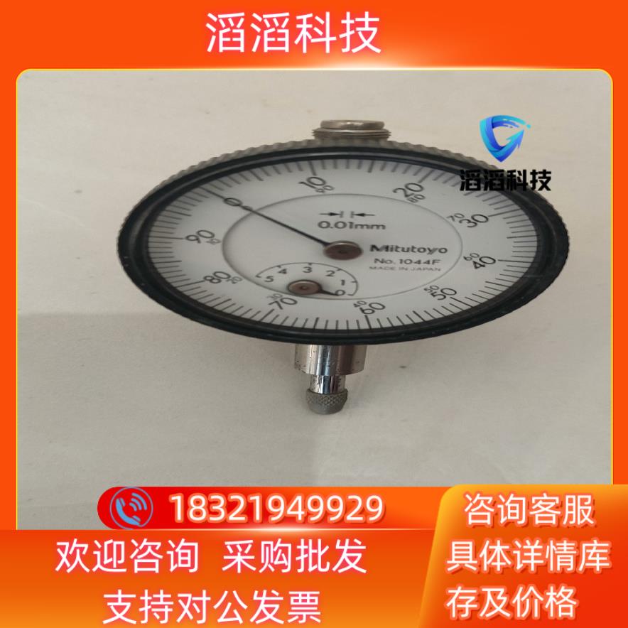 现货三丰Mitutoyo指针式百分表型号1044F带测量