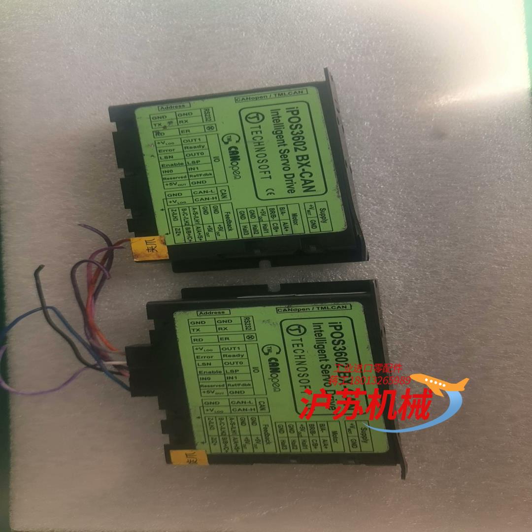 Technosoft IPOS3602 BX-CAN直流智能