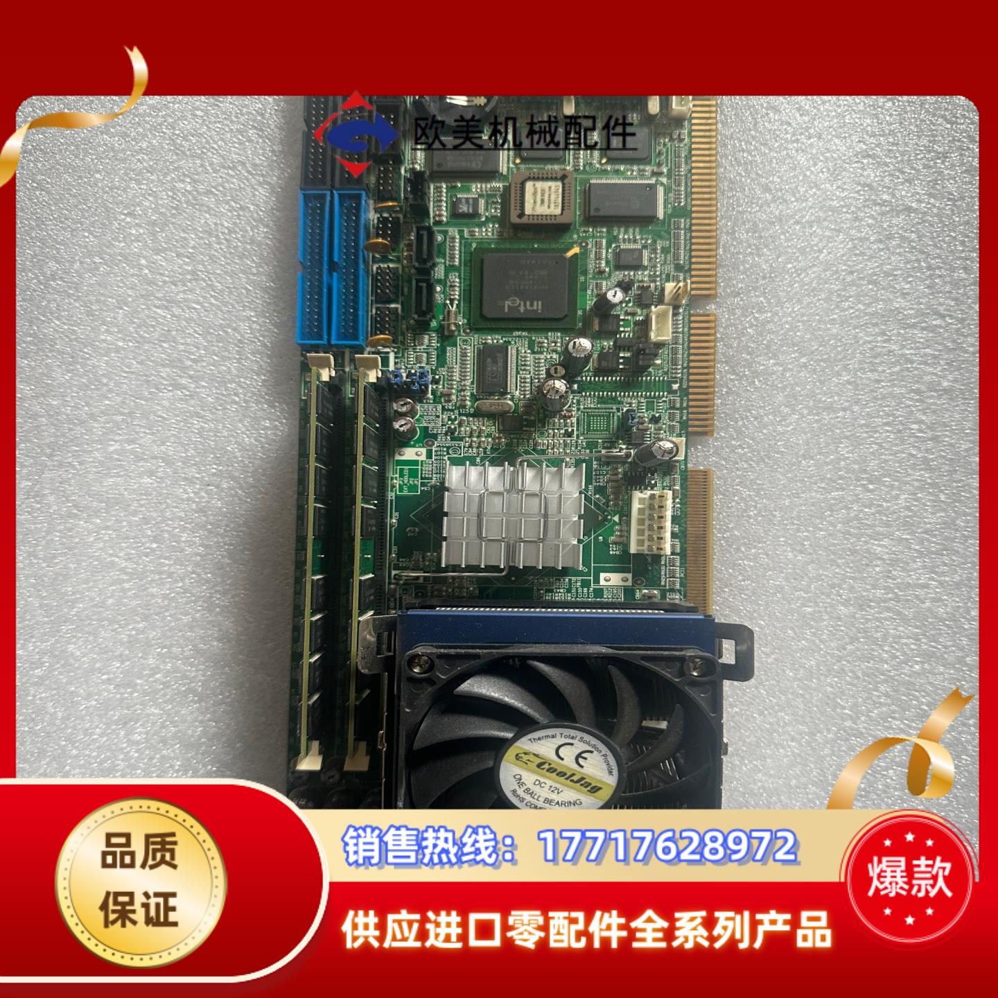 工控主板SINE8468G2V-R30张议价