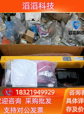 现货STI安全光栅 70156-1110