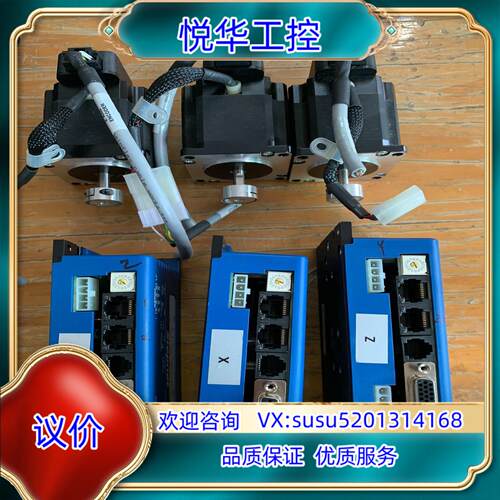 原装三套Copley Controls议
