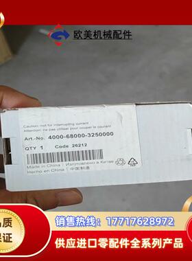 MURR穆尔4000-68522-0000001 2个德议价