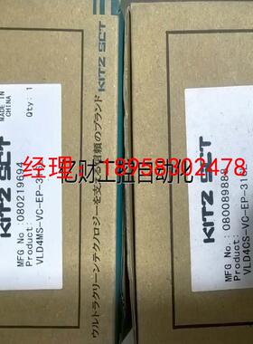 议价KITZ  KD12MS—VC—EP 全新原装现货 多多咨询现货议价