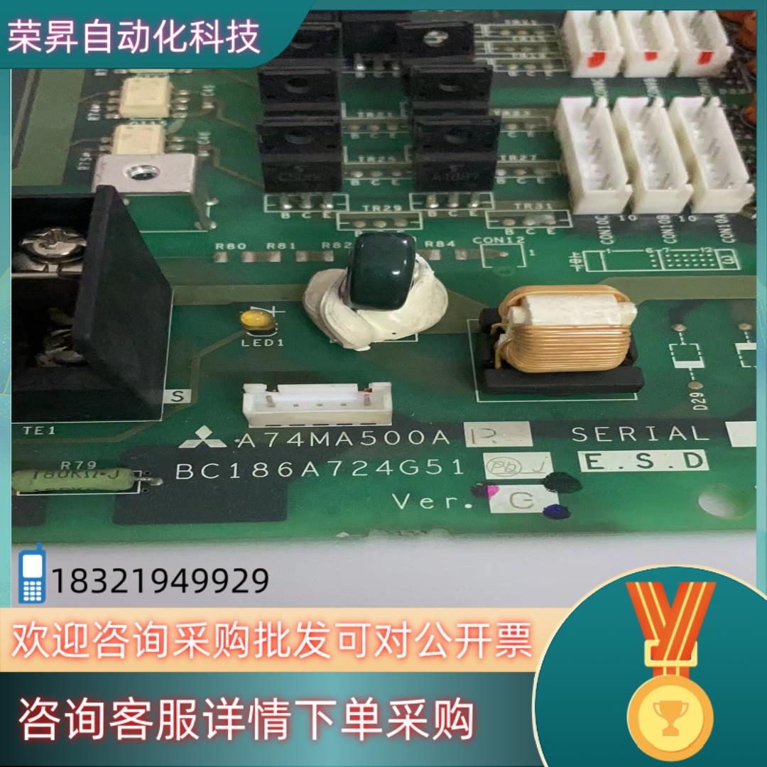 A74MA500 BC186A724G51 变频器A现货