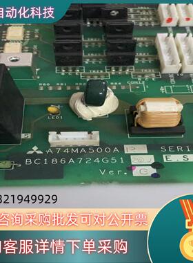 A74MA500 BC186A724G51 变频器A现货
