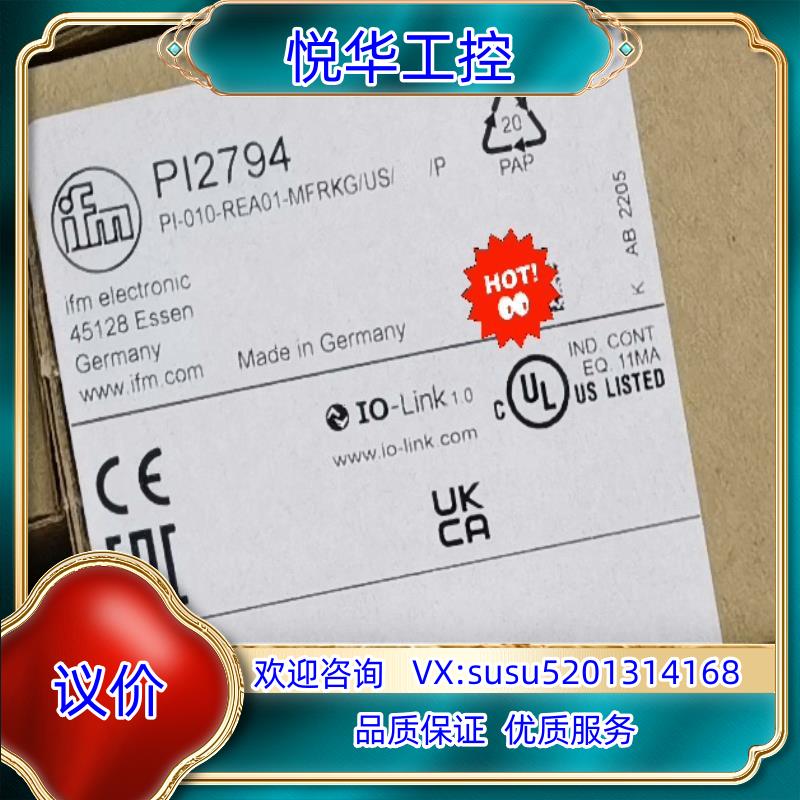 原装PI2794议