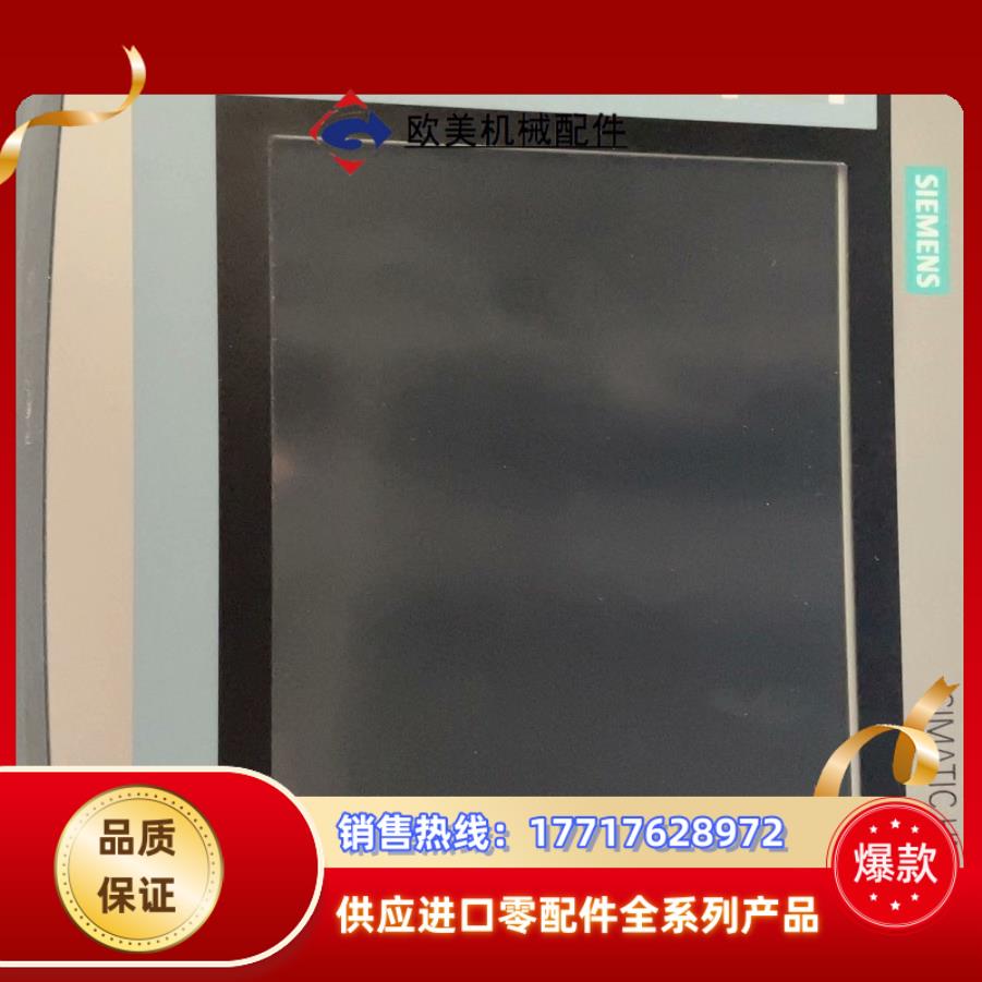 触摸屏/触控屏6AV6125-2GB03-0AX0裸机现