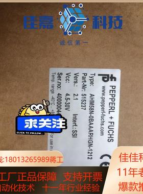 全新原装正品倍加福编码器AHM58N-0BAAARHGN-1