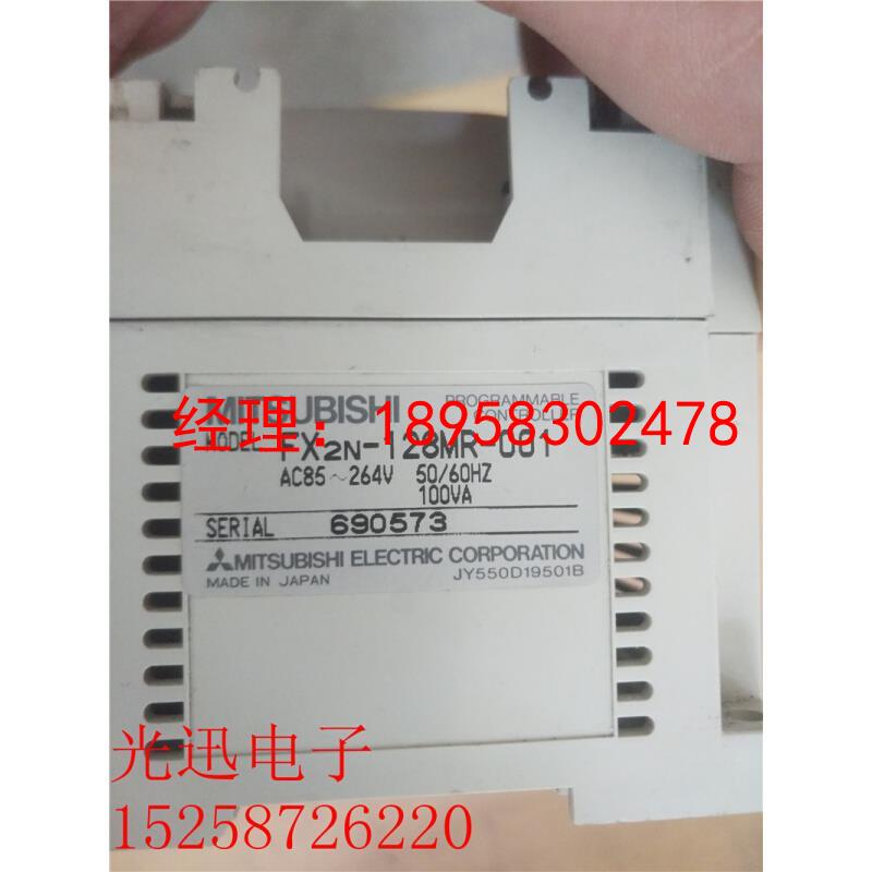 三菱PLC可编程控制器FX2N-128MR-001 原装拆机 质量保证