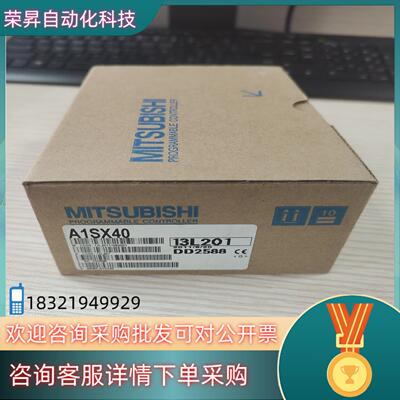 现货A1SX40保证全新原装
