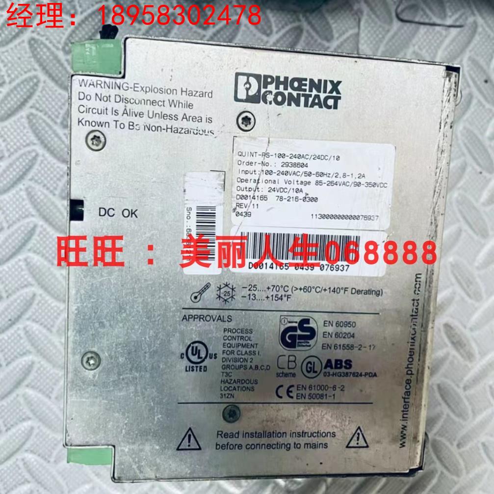 菲尼克斯 开关电源 QUINT-PS-100-240AC/24DC/10 2938604询价