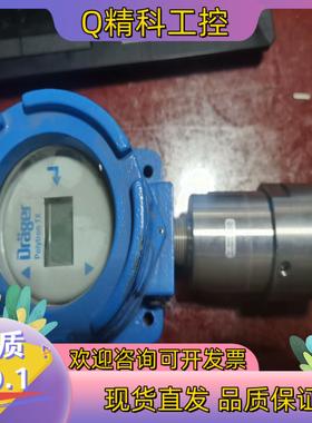现货德尔格DRAGER polytron TX 气体探头传感器