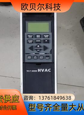 丹佛斯变频器VLT6004HT4B20STR3DLF00A0