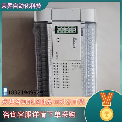 现货台达PLCDvp-64eh00t3成色看图到付