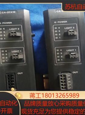 基恩士CA-DC21E模块
