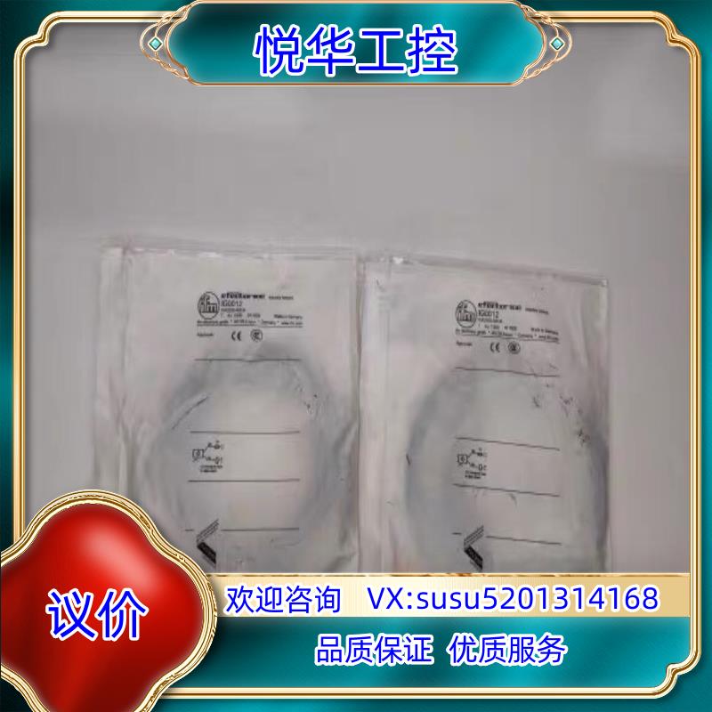 原装全新IFM易福门接近开关传感器IG0012 IGA2008-议