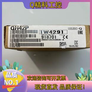 现货QH42P