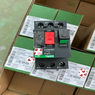 GV2ME08C电动机热磁断路器 全新到货TeSys