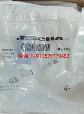 【荣强工控】ESCHA艾查货号8004811四芯M12插头链接器
