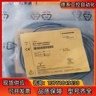 正品 VP6X2全新原装 Q08 TURCK图尔克传感器BI7