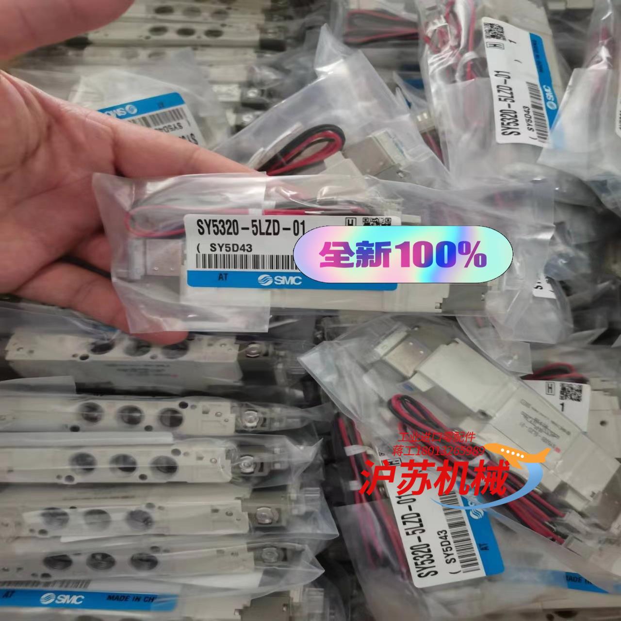 电磁阀SY5320-5LZD-01全新原装正品，假