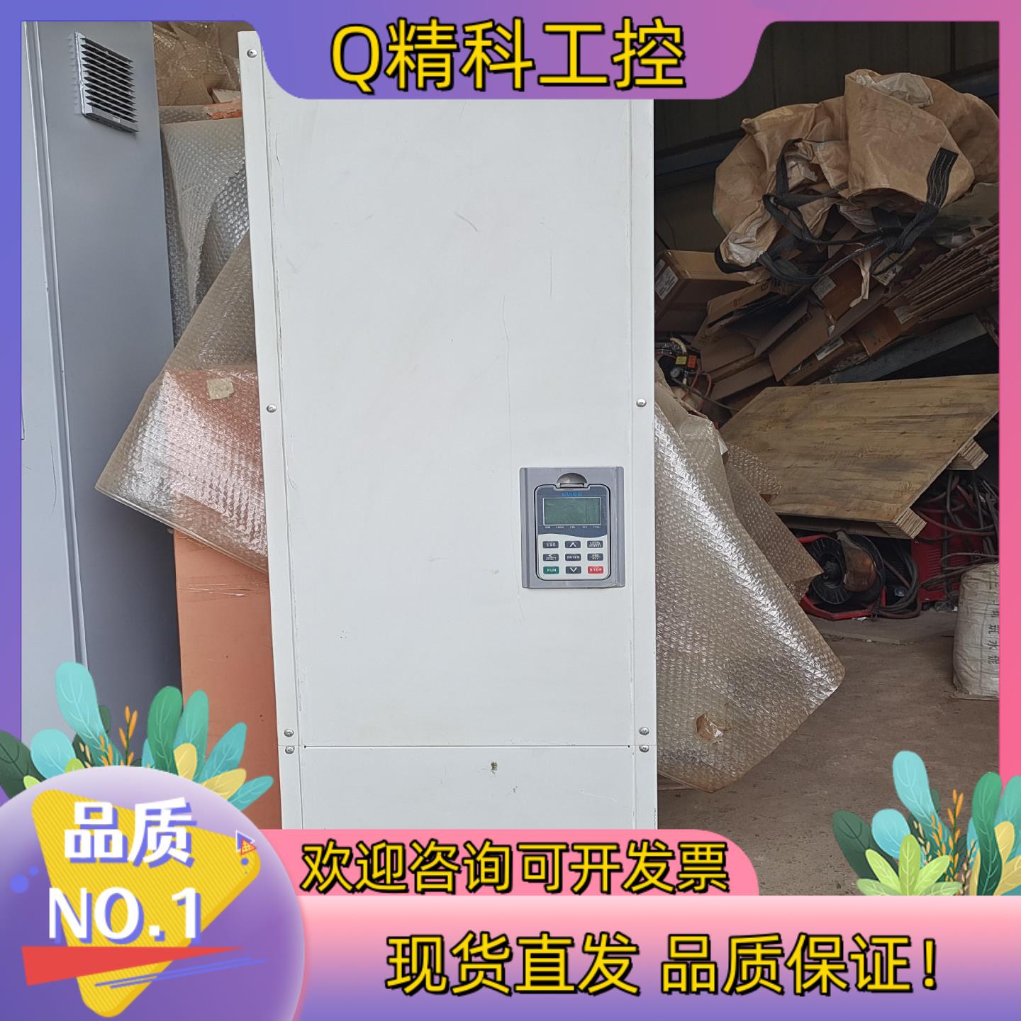 现货港迪变频器 HF500-185-4 185WK  功