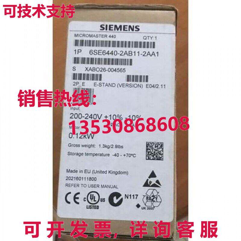供应原装6SE6440-2AB11-2AA1 频率转换器   6SE6 440-2AB11-2AA1