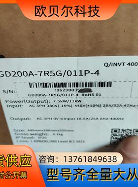 英威腾变频器GD200A-7R5G/011P-4