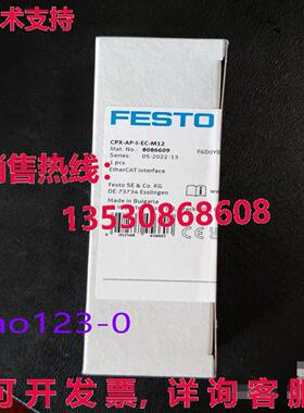原装供应CPX-AP-I-EC-M12 8086609