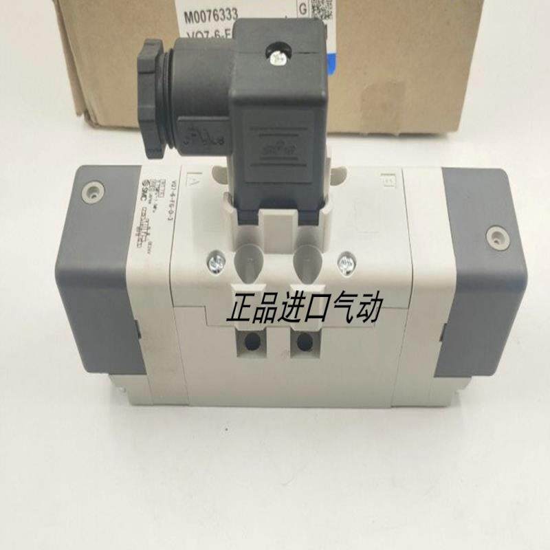 电磁阀 VQ7-6-FG-S-3N RSC-X23 议价