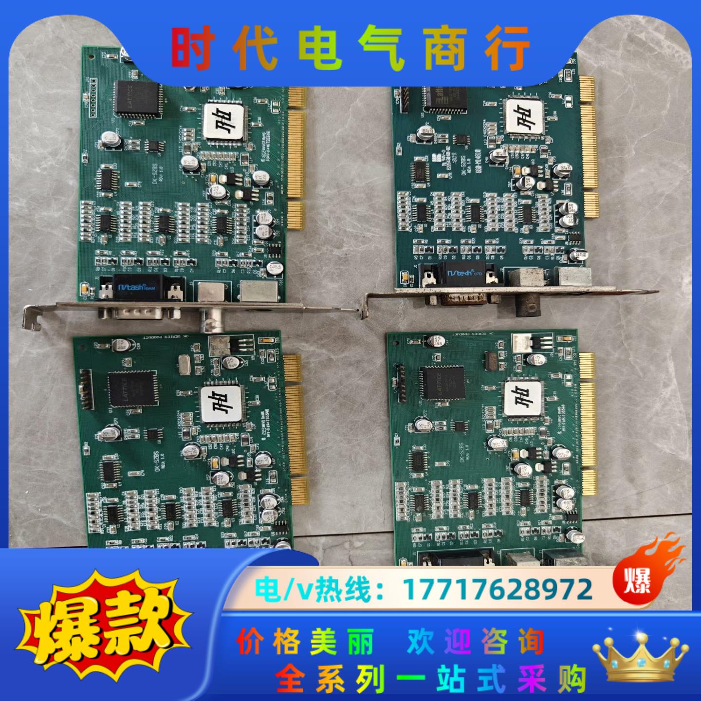 嘉恒中自 OK_C23A 图像采集卡  原装卡，有4片，议价