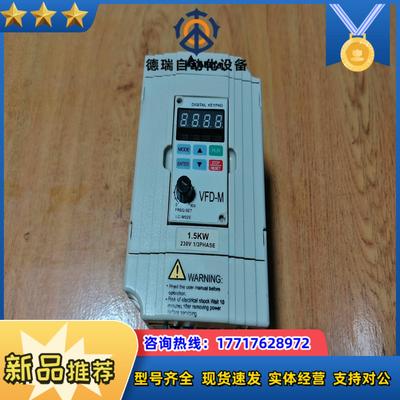 台达变频器VFD022M43B，功率2.2kw，380v，功议价