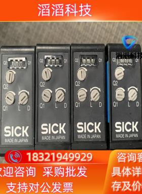 现货SICK多任务光电传感器PowerProx