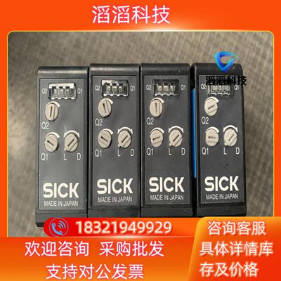 现货SICK多任务光电传感器PowerProx