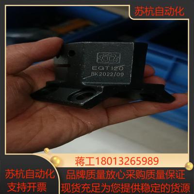 Tunkers德克斯连接件EGT120