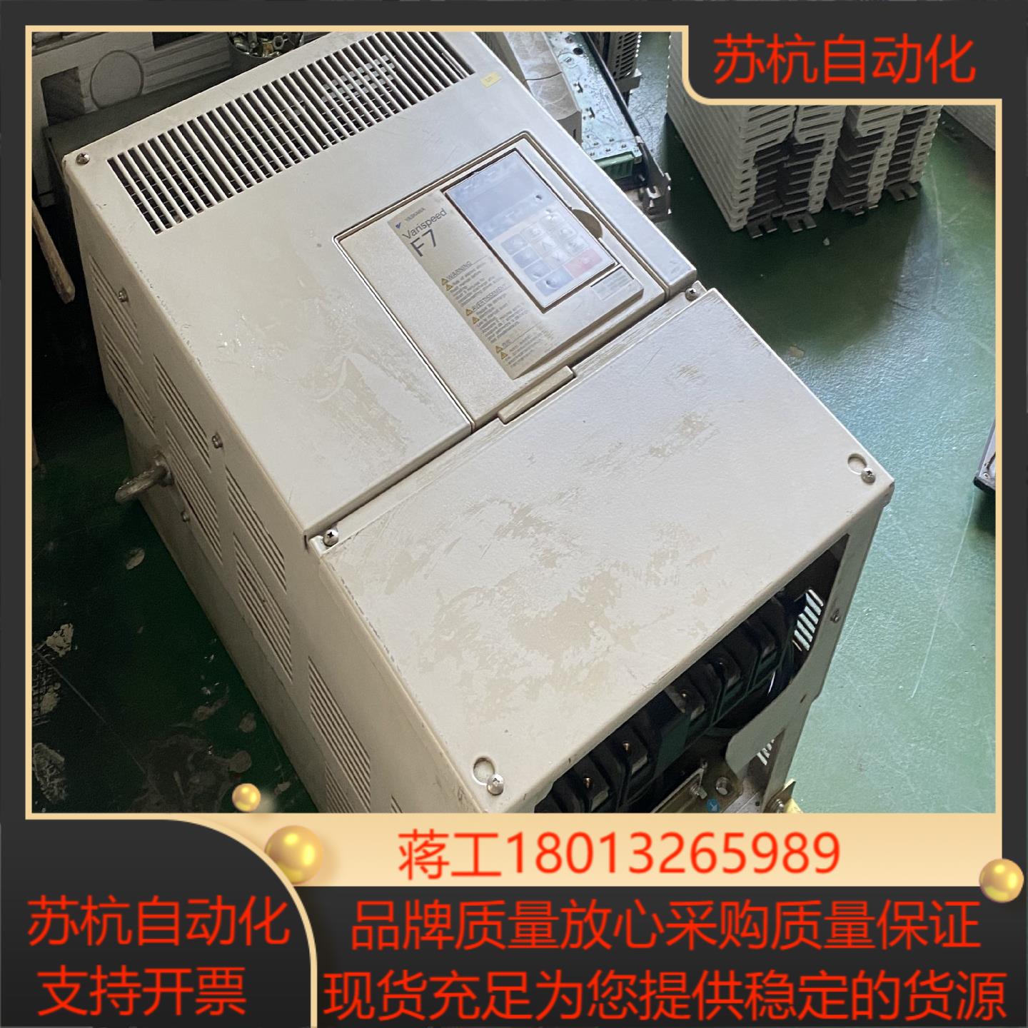 安川F7系列变频器   CIMR-F7B4045   380