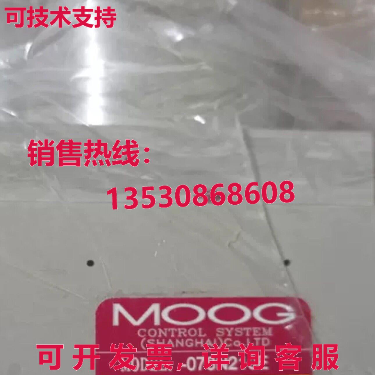 原装供应moog ,078-210E, 078N210E