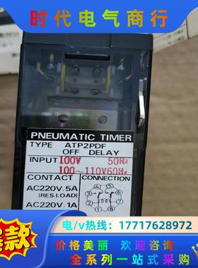 FUJI ATP2PDF pneumatic timer气动议价