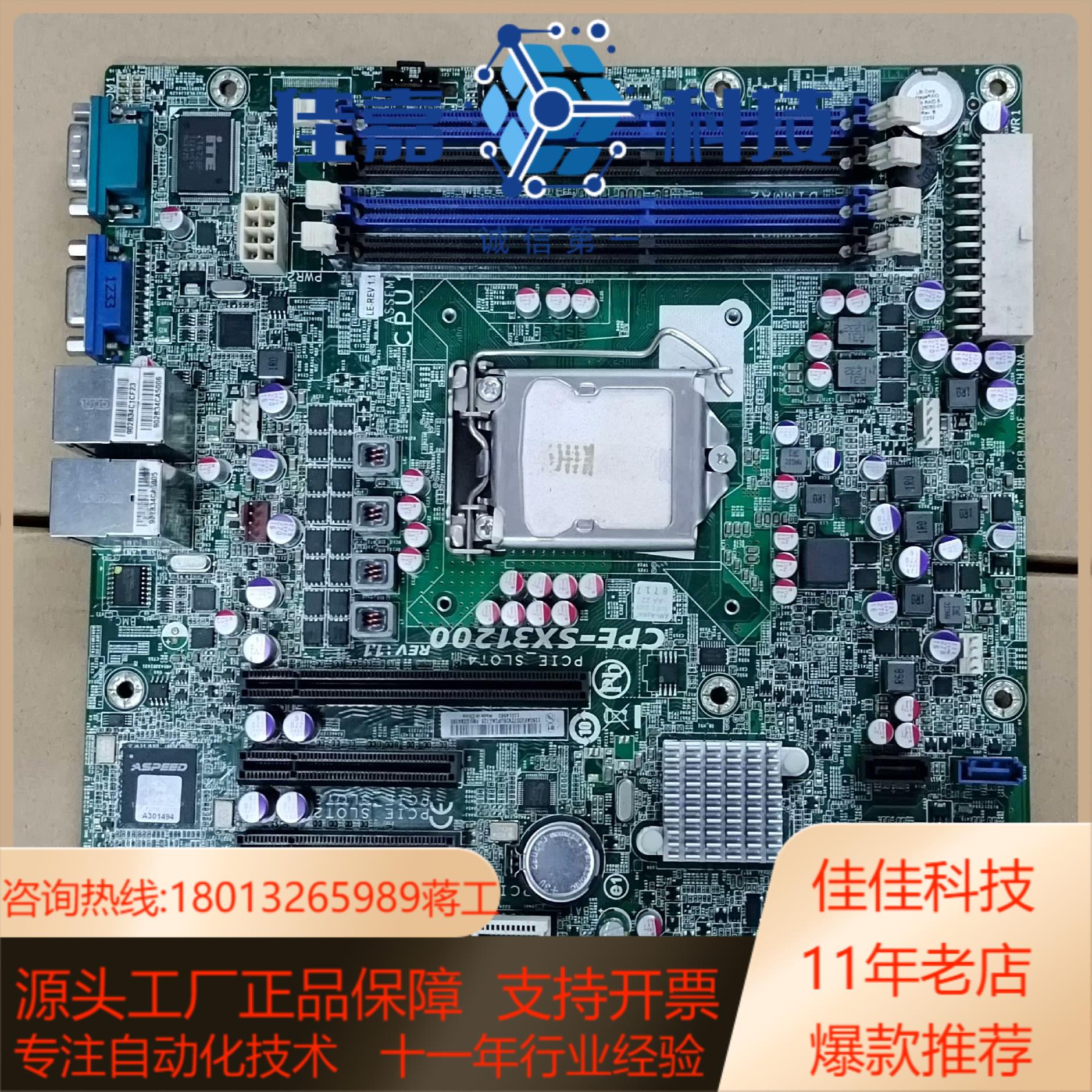 CPE-SX31200 GA-6UASV2 03x4390