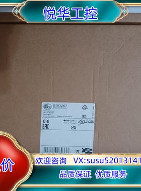 原装德国IFM/易福门带止回阀及显示屏的计SBG257议价